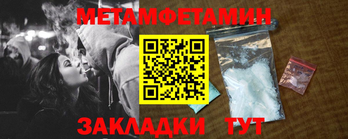 Амфетамин 97% Йошкар-Ола