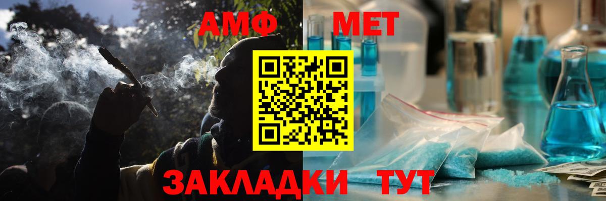 АМФЕТАМИН 97%  АМФЕТАМИН  Йошкар-Ола  Вход с VPN 