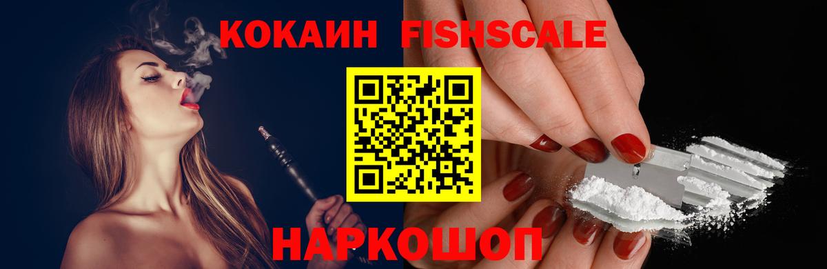 Йошкар-Ола  Cocaine Перу  COCAIN  Вход с VPN  Cocaine 97% 
