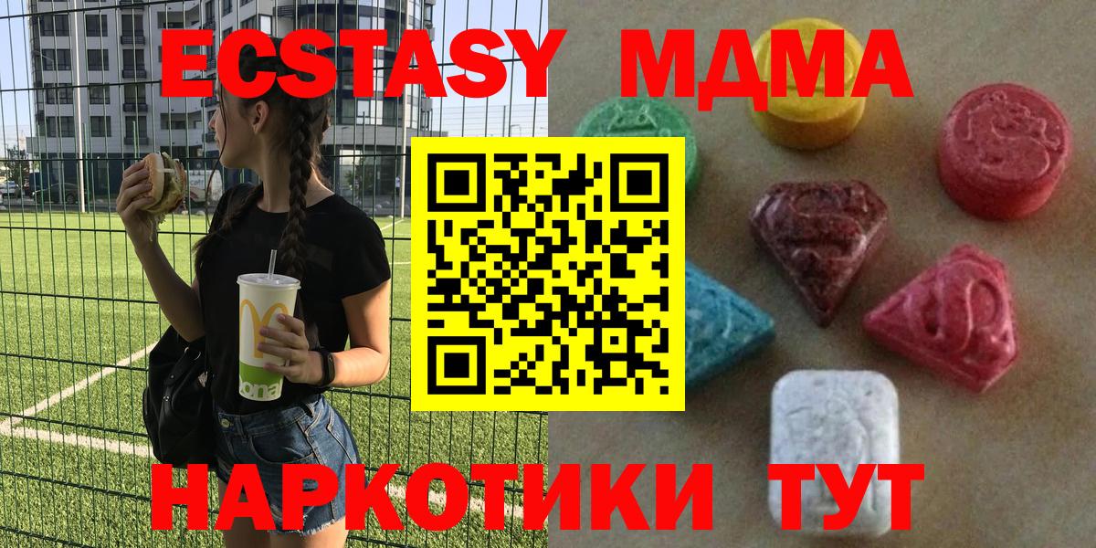 Экстази круглые Йошкар-Ола