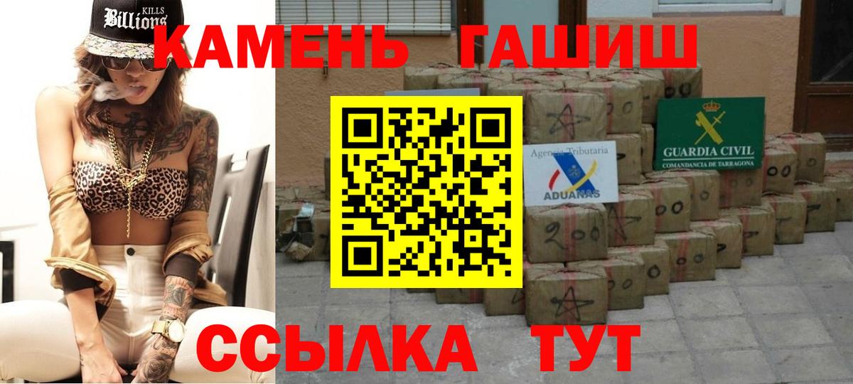 ГАШИШ индика сатива Йошкар-Ола