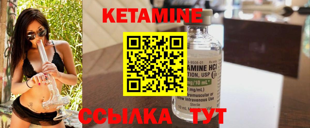 hydra зеркало  КЕТАМИН VHQ  Вход с VPN  Йошкар-Ола 