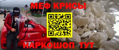 мет Берёзовский