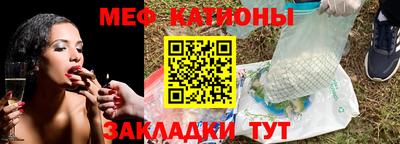 мет Берёзовский
