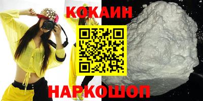 шишки Бийск