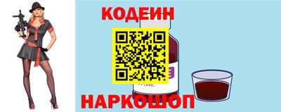 соль ск Беслан