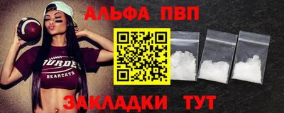 шишки Бийск
