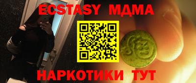 шишки Бийск