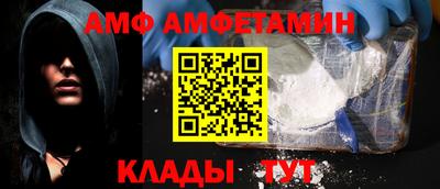шишки Бийск