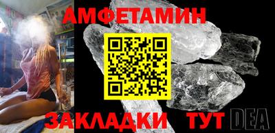 мет Берёзовский