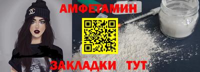 соль ск Беслан