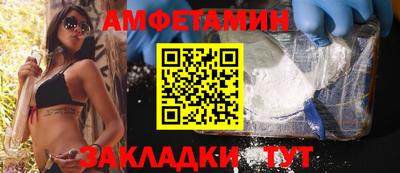 соль ск Беслан