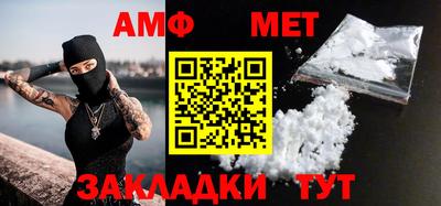 шишки Бийск