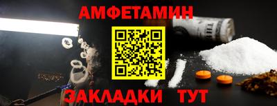 шишки Бийск