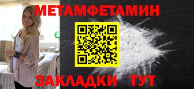 шишки Бийск
