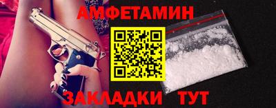 шишки Бийск