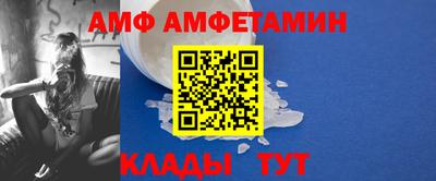 мет Берёзовский