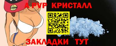 соль ск Беслан