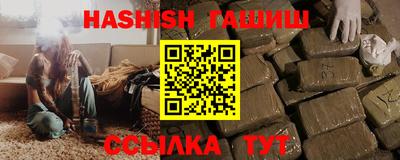 шишки Бийск