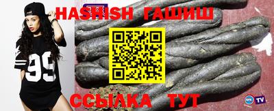 каннабис Гулькевичи