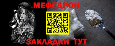 шишки Бийск