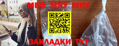 шишки Бийск