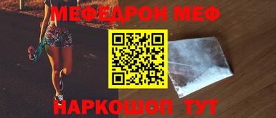 ECSTASY Гуково