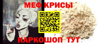 мет Берёзовский