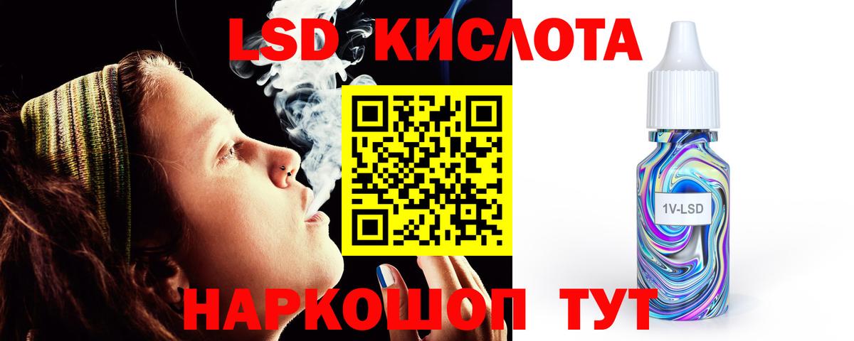 LSD-25 экстази кислота  Вход с VPN  Лсд 25 экстази  ЛСД экстази ecstasy  Йошкар-Ола 