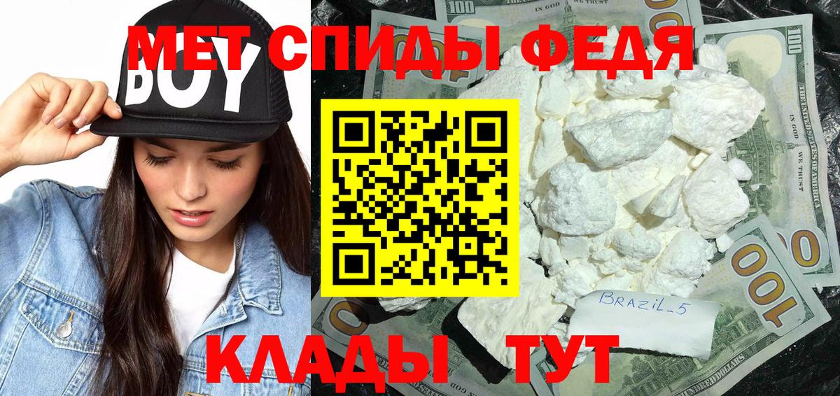 Метамфетамин пудра  Вход с VPN  Метамфетамин пудра  Йошкар-Ола 