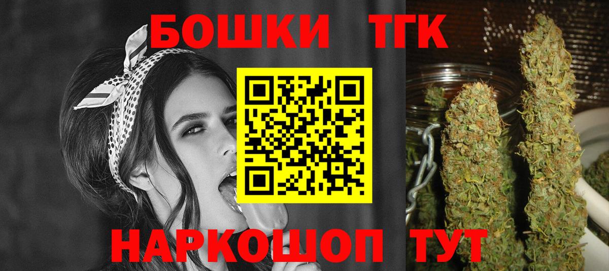 Конопля марихуана  Каннабис сатива  Вход с VPN  Бошки марихуана марихуана  Йошкар-Ола 